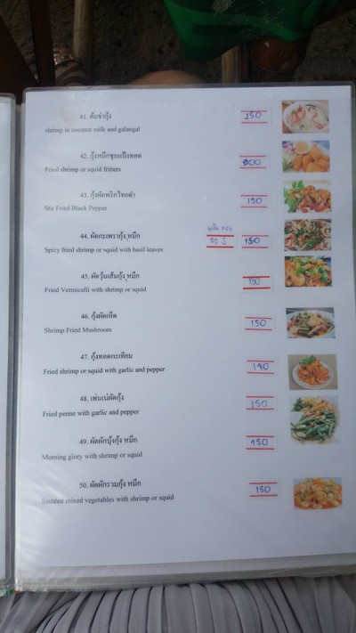 ป้ายราคาหรือสมุดเมนู