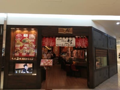 Tomo Teppankushiyaki & Okonomiyaki