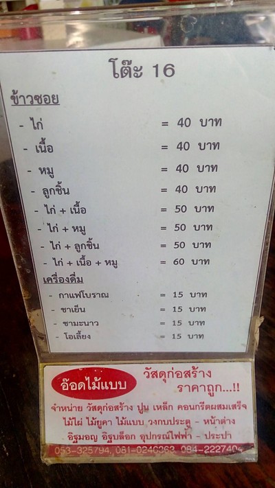 อื่นๆ