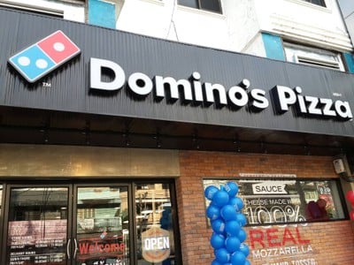 หน้าร้าน