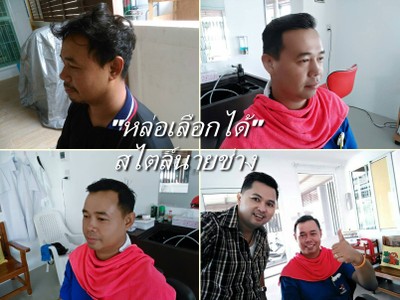 ไสตล์ภูมิฐาน สำหรับหนุ่มใหญ่
