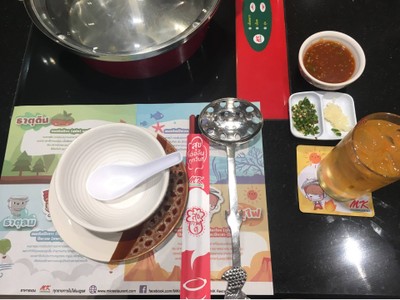 อื่นๆ