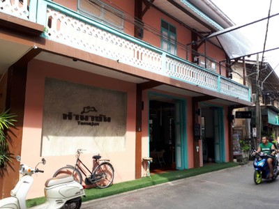 หน้าร้าน