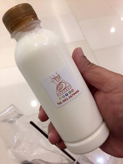 ออแกนิคเคลปั่น (50 กิโลแคลอรี่)