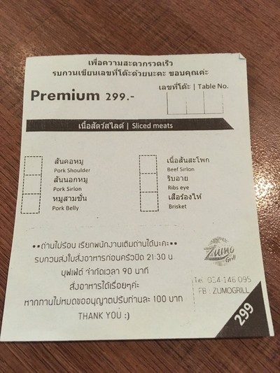 ป้ายราคาหรือสมุดเมนู