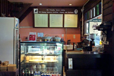 หน้าร้าน