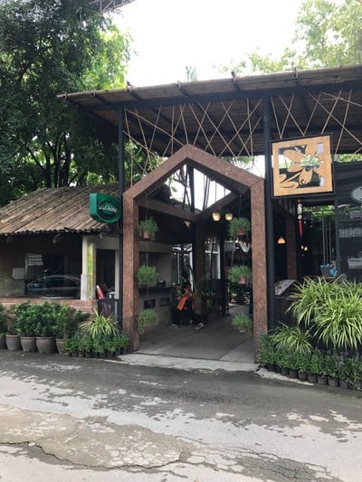 หน้าร้าน