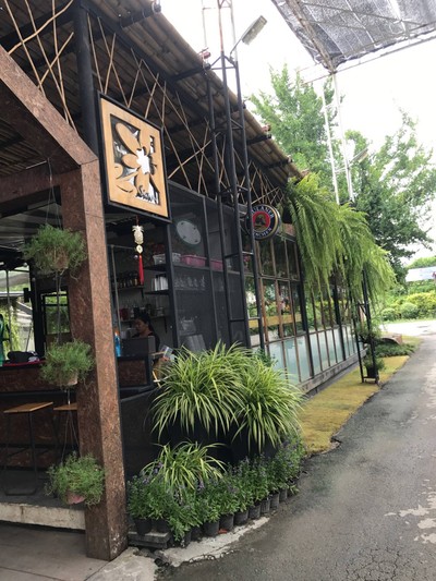 บรรยากาศ