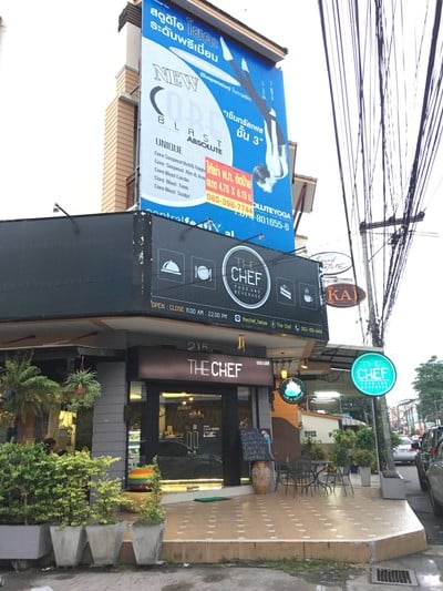 หน้าร้าน The Chef