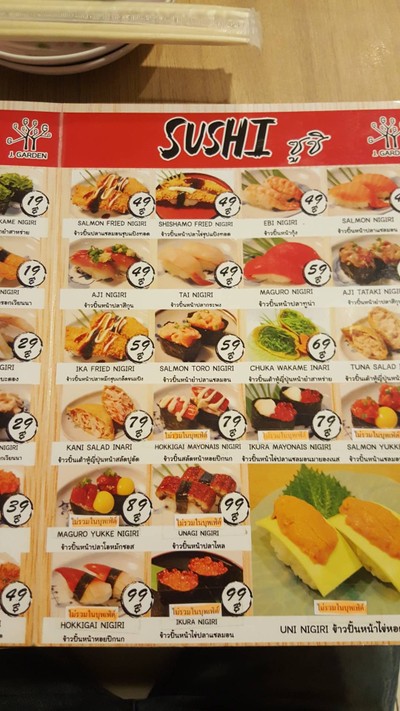 ป้ายราคาหรือสมุดเมนู