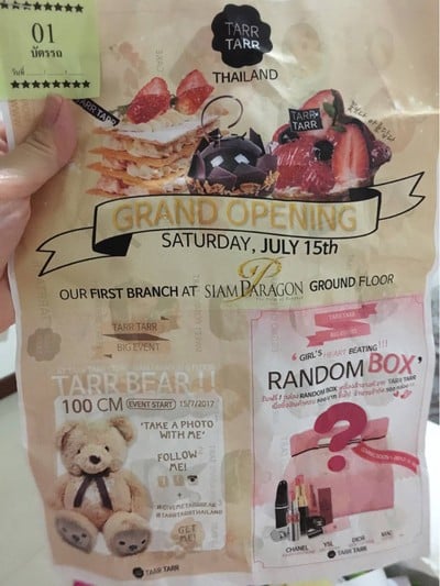 อื่นๆ