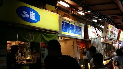 หน้าร้าน