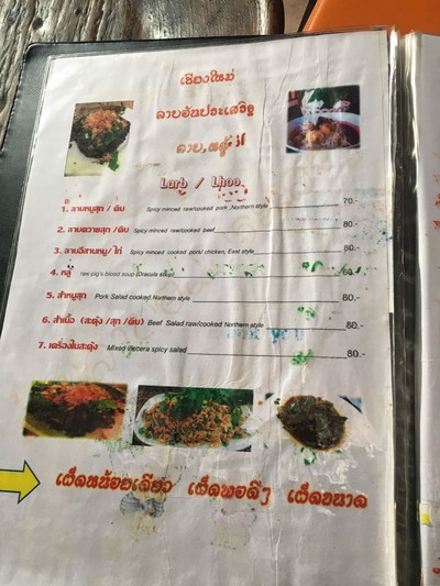 ป้ายราคาหรือสมุดเมนู