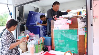 บรรยากาศ