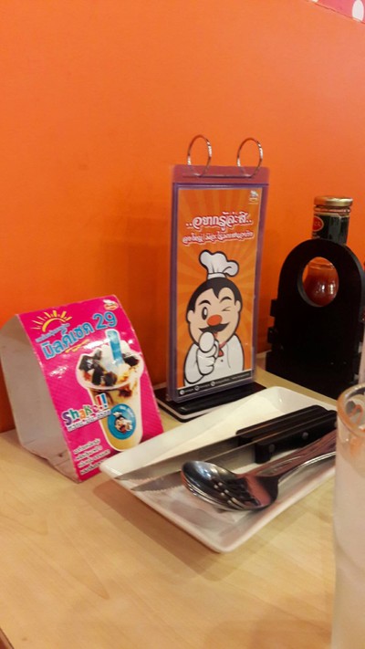 อื่นๆ