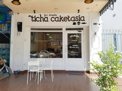 หน้าร้าน Ticha Caketasia หาดใหญ่