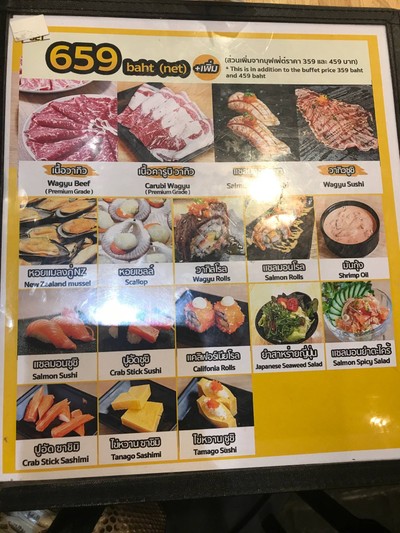 อื่นๆ