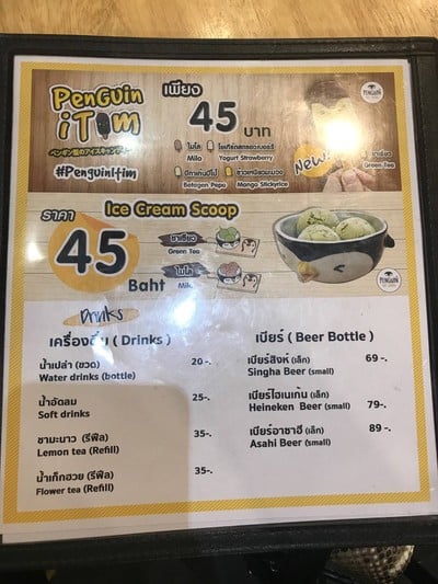 อื่นๆ