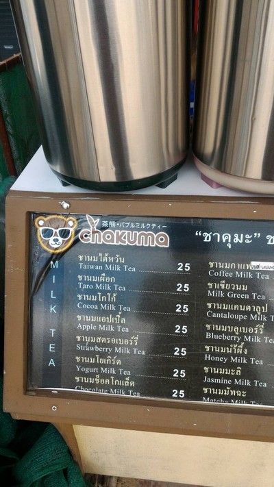 อื่นๆ