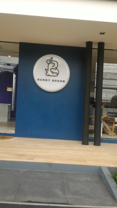 หน้าร้าน
