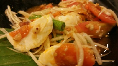 ส้มตำไข่เค็ม