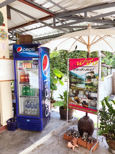 หน้าร้าน