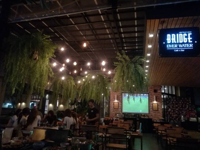 บรรยากาศ