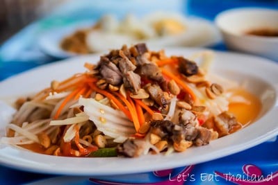 ส้มตำ ร.ฟ.ท. (ไทย) (Somtum Ror For Tor) ส้มตำ ร.ฟ.ท. (ไทย) (Somtum Ror For Tor)