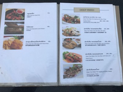 ป้ายราคาหรือสมุดเมนู