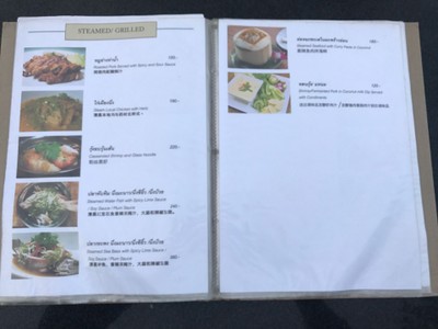 ป้ายราคาหรือสมุดเมนู