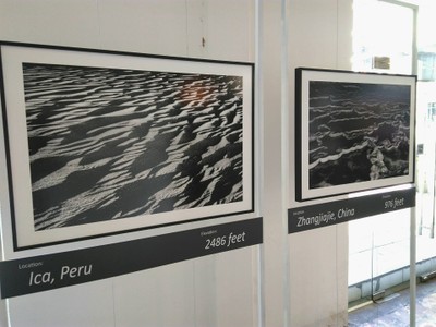 บรรยากาศ