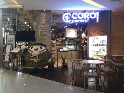 หน้าร้าน