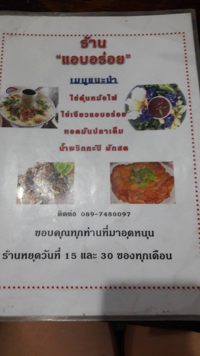 อื่นๆ