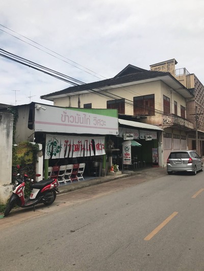หน้าร้าน