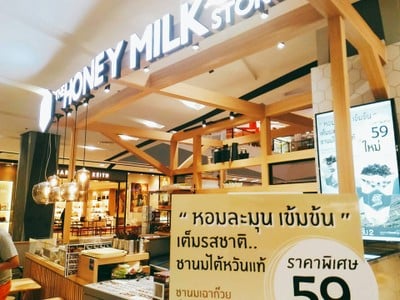 บรรยากาศ The Honey Milk Story เซ็นทรัล เฟสติวัล หาดใหญ่