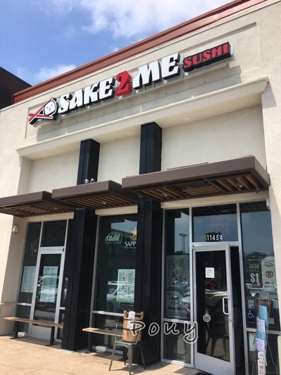 หน้าร้าน