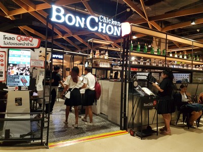 หน้าร้าน