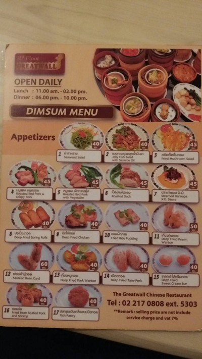 อื่นๆ