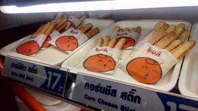 อื่นๆ