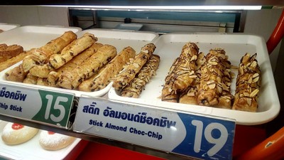 อื่นๆ