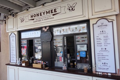 หน้าร้าน