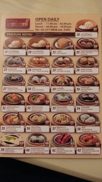 อื่นๆ