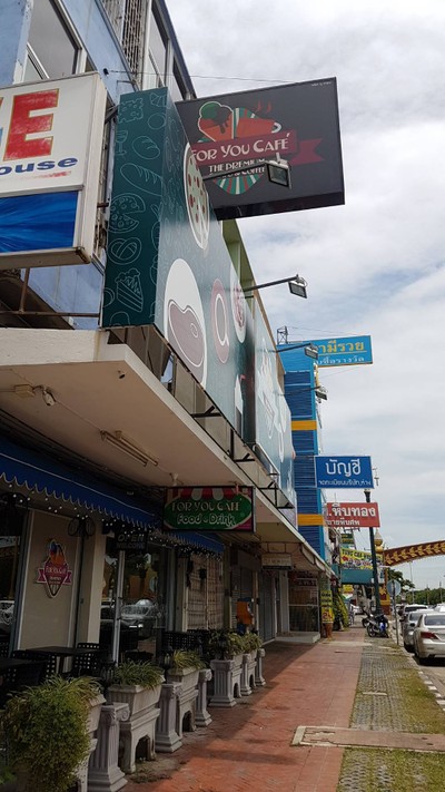 หน้าร้าน