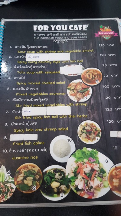 ป้ายราคาหรือสมุดเมนู