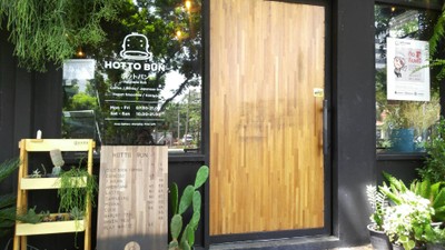 หน้าร้าน