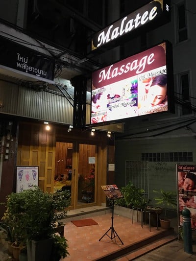 หน้าร้าน