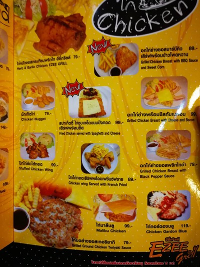 อื่นๆ