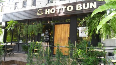 หน้าร้าน