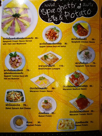 อื่นๆ