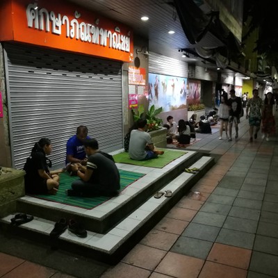 บรรยากาศ